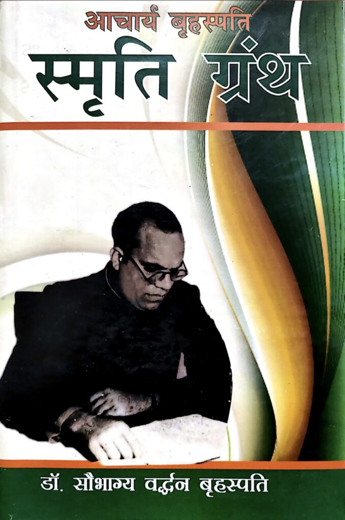 Book Cover Photo